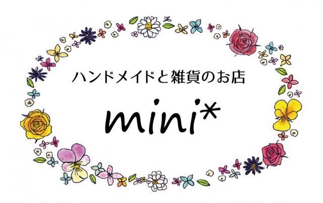 【大宮OPA】Chou Chou Market produced by mini* vol.2 　　12/1(木)～14(水)
