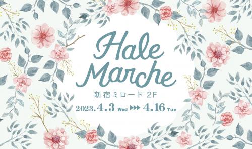【新宿ミロード2F】Hale Marche